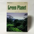 Green Planet(Dominoes Two)( иностранная книга : английская версия б/у )