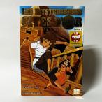 Les Mysterieuses Cites D'or| Эстебан, сын солнца #1( иностранная книга : французский язык версия б/у )
