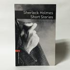 Sherloc Holmes Short Stories（Oxfor Bookworms Stage2）（洋書：英語版 中古）