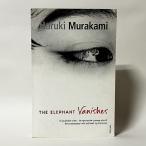 The Elephant Vanishes( иностранная книга : английская версия б/у )