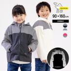 アルトタスカル ひかるふく 裏ボア ジャケット アウター 子供服 ベビー服 キッズ 防寒 リフレクト 男の子 女の子 秋冬 90 100 110 120 130 140 150 160cm