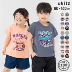 ネコポス送料無料キッズ半袖Tシャツ...