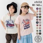 ネコポス送料無料 キッズ 半袖 Tシャツ ベビー服 子供服 プリント 男の子 女の子 天竺 トップス キャラクター 夏 80 90 100 110 120 130 140cm [M便 1/2]