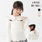 キッズ長袖Tシャツベビー服子供服ロ...