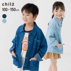 ショッピングダンガリー キッズ シャツ ダンガリー 子供服 長袖 布帛 男の子 女の子 トップス chil2 100 110 120 130 140 150cm