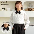  Kids формальный блуза рубашка лента имеется длинный рукав белый рубашка ребенок одежда девочка одноцветный 100 110 120 130 140 150 160cm