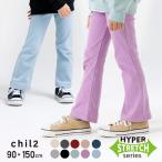 【爆買】 ネコポス送料無料 キッズ フレア パンツ ストレッチ ベビー服 子供服 長ズボン 女の子 ボトムス 秋 90 100 110 120 130 140 150cm [M便 1/1]