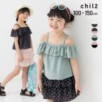 ショッピング水着 女の子 送料無料 キッズ 子供服 水着 女の子 無地 ドット プール セパレート セットアップ 2点セット フレア フリル オフショルダー 夏 100 110 120 130 140 150cm