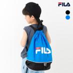 キッズ フィラ プールバッグ リュック 男の子 女の子 子供用 ロゴ FILA ナップサック ビーチバッグ スポーツバッグ ボンサック