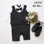 ゆうパケ送料無料 フォーマル カバーオール ロンパース ベビー服 子供服 長袖 男の子 スーツ風 結婚式 入園式 卒園式 60cm 70cm 80cm 90cm [M便 1/1]