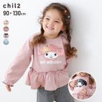 �`���j�b�N �L�b�Y T�V���c ���� ����T �x�r�[�� �q���� �n���[�L�e�B �}�C�����f�B �N���~ �V�i�����[�� ���̎q �y�v���� �H 90 100 110 120 130cm