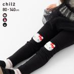 キッズ 子供服 サンリオ レギンス パンツ 10分丈 女の子 ストレッチ サガラ刺繍 ハローキティ マイメロディ クロミ 秋 80 90 100 110 120 130cm [M便 1/2]