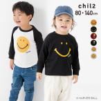 ネコポス送料無料 在庫処分 キッズ Tシャツ 長袖 ロンT スマイリー ベビー服 子供服 男の子 女の子 かわいい 刺繍 秋 80 90 100 110 120 130 140cm [M便 1/2]