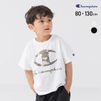 ショッピングチャンピオン tシャツ キッズ チャンピオン champion 半袖 Tシャツ ベビー服 子供服 男の子 女の子 天竺 ロゴ 迷彩 ワッペン champion 夏 80 90 100 110 120 130cm [M便 1/2]