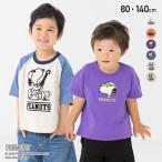 スヌーピー半袖Tシャツ子供服男の子...