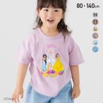 ショッピングディズニー プリンセス キッズ ディズニー キャラクター プリンセス 半袖 Tシャツ ベビー服 子供服 ワイド 女の子 Disney 夏 80 90 100 110 120 130 140cm [M便 1/2]