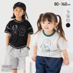 ネコポス送料無料 在庫処分 キッズ 半袖 Tシャツ 子供服 スヌーピー ピーナッツ 男の子 PEANUTS 夏 100 110 120 130 140 150 160cm [M便 1/2]