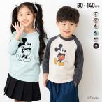 ミッキーマウス 子供服 キッズ 長袖 Tシャツ ベビー服 男の子 女の子 ロンT 綿100％ Disney 秋 80 90 100 110 120 130 140cm [M便 1/2]