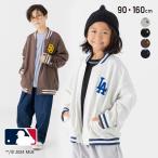 ショッピングスタジャン MLB キッズ スタジャン ベビー服 子供服 ジャンパー 男の子 ロゴ 裏毛 ドジャース ヤンキース レッドソックス パドレス 秋 90 100 110 120 130 140 150 160cm