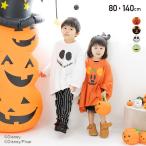 ショッピングディズニー ディズニー ミッキーマウス キッズ ハロウィン 仮装 衣装 子供服 長袖 Tシャツ 男の子 女の子 ロンT Disney 80 90 100 110 120 130 140cm [M便 1/1]