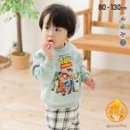 トイ・ストーリー 裏起毛 トレーナー キッズ ベビー服 子供服 ディズニー ピクサー 長袖 男の子 スウェット Disney 冬 80 90 100 110 120 130cm [M便 1/1]