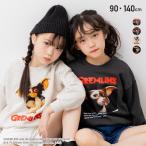 キッズ 子供服 グレムリン 長袖 トレー