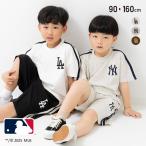 MLB キッズ セットアップ Tシャツ 半袖 ハーフパンツ 子供服 男の子 綿100％ ロゴ ヤンキース ドジャース 夏 90 100 110 120 130 140 150 160cm