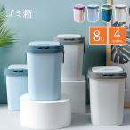 ゴミ箱おしゃれごみ箱ダストボックス...