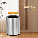 ゴミ箱おしゃれごみ箱ダストボックス...