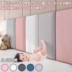  стена подушка baby kega предотвращение wall коврик стена подушка безопасность коврик стена коврик ударная абсорбция звукоизоляция изоляция защита от плесени защита подушка обои стена украшение часть магазин украшение ребенок часть магазин 