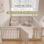 ショッピングベビーサークル ベビーサークル ハイタイプ 滑り止め付 簡単組立 子供 ドア 扉 プレイペン 赤ちゃん 大きい 長方形 大型 北欧 シンプル おしゃれ かわいい ベビーフェンス