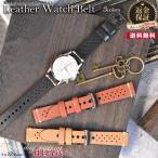 Yahoo! Yahoo!ショッピング(ヤフー ショッピング)時計ベルト パンチング レザー 腕時計 ベルト メンズ 交換 替えバンド パンチング 男性 ビジネス ギフト かっこいい  18mm 20mm 22mm