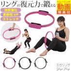  йога пилатес кольцо пилатес кольцо для бытового использования пилатес спина стрейч прибор йога сопутствующие товары тренировка кольцо тренировка прибор пара .... . таз 