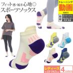  бег носки женский 2 бег носки модный популярный Junior Crew длина простой дезодорация скорость . Junior Short "дышит" 