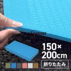 プールマット 厚手 大型 折りたたみ 屋外用 プール マット クッション 大きい