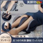 2025新登場フットマッサージャー...