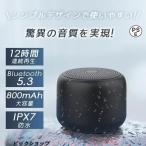 スピーカー bluetooth 高音質 フォン IPX7防水 ブルートゥーススピーカー コンパクト お風呂 12時間連続再生 ポータブル 持ち運び便利 車載 釣り ストラップ付き