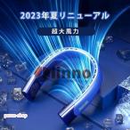 ネック首掛けクーラー冷却プレート冷却クール冷感ひんやりペルチェマイナスイオン対応除菌空気浄化首かけ扇風機首掛け扇風機