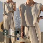 セットアップ レディース 夏 春 パンツスーツ Tシャツワイドパンツ リネンブラウスノースリーブ 袖なし ロングパンツ カジュアル 無地 体型カバー