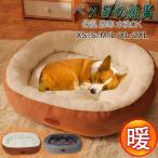  домашнее животное bed собака кошка собака кошка для домашнее животное house постельные принадлежности спальный мешок dok bed маленький размер собака супер большой подушка .. защищающий от холода зимний нежный домашнее животное коврик 