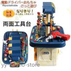 ショッピング電動ドライバー 電動ドライバーおもちゃ ごっこ遊び 工具セット 男の子 女の子 知育 大工さん なりきり 子供 幼児 おままごと 知育玩具 プレゼント