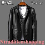 ショッピング革 革ジャン レザージャケット メンズ テーラードジャケット 大きいサイズ コーデ 冬 革 バイクジャケット ライダースジャケット 開襟