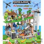  Mini fig62 body комплект новый товар блок мой n craft блок гора. .. Lego сменный Micra Lego блок игрушка кейс для хранения ребенок Рождество подарок 
