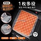 ホットマット ホットカーペット 足元ヒーター 車内 恒温 一人用 USB電気マット 椅子 洗える 寒さ対策 多機能 オフィス 座布団 暖房 省エネ
