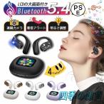 骨伝導イヤホン 耳かけ 自動ペアリング Bluetooth5.4 ワイヤレスイヤホン 遠隔カメラ LED画面表示 音漏れ防ぐ 両耳 片耳 スポーツ 超軽量 超長待機