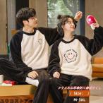 2024新型ルームウェア パジャマ 親子服 ペアルック レディース 着る毛布 裏起毛 裏ボア 寝巻き 秋冬 暖かい あったか 可愛い 防寒 厚手 部屋着 寝間着 パジャマ