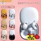 睡眠用イヤホン ワイヤレス 寝ホン 寝ながら 耳栓 超軽量 コンパクト