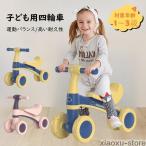 Kids мотоцикл детский трехколесный велосипед толчок мотоцикл беговел транспортное средство baby педаль нет игрушка-"самокат" простой модный игрушка симпатичный день рождения подарок праздник 