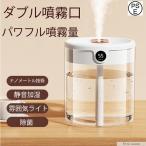 加湿器 卓上 空気清浄機 大容量 2L 加湿器 超音波 次亜塩素酸水対応 USB充電式 乾燥予防 ミスト お手入れ簡単 省エネ 乾燥対策 寝室 オフィス リビング対応