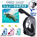  воздуховод "snorkel" маска full-face новые ощущения воздуховод "snorkel" маска snorkel детский для взрослых силикон мужской женский подводный очки морская вода .